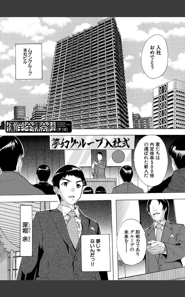 サンプルページ2