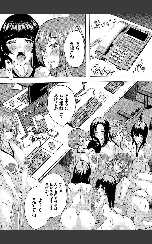 サンプルページ20