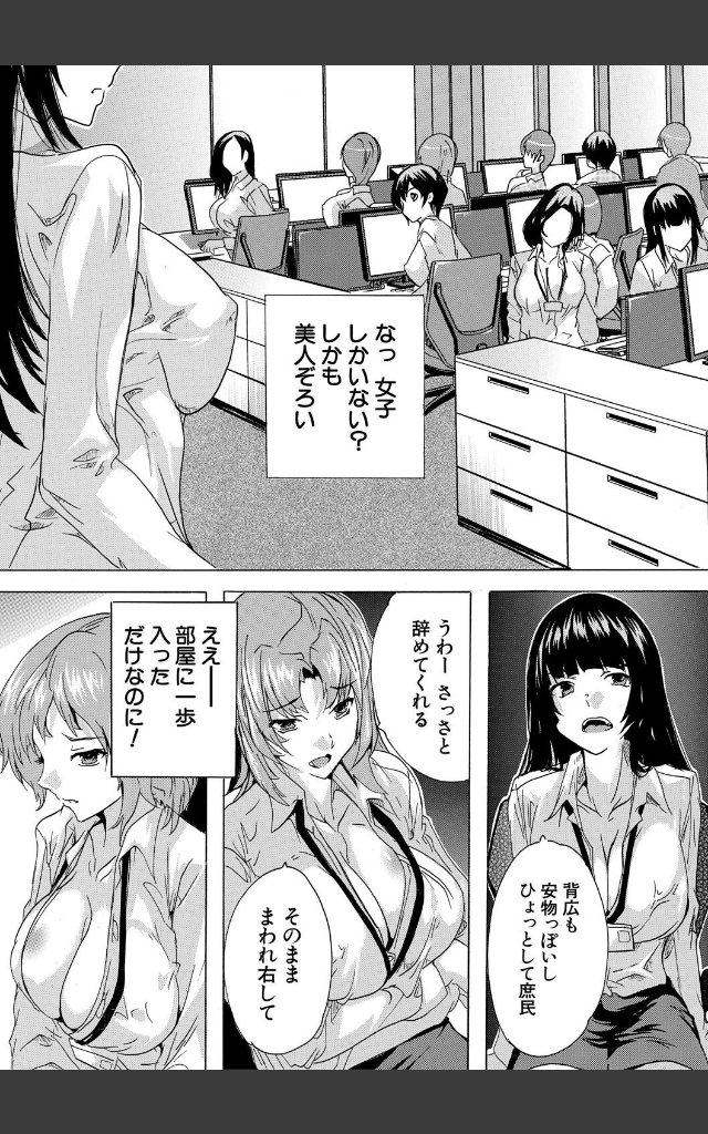 サンプルページ6