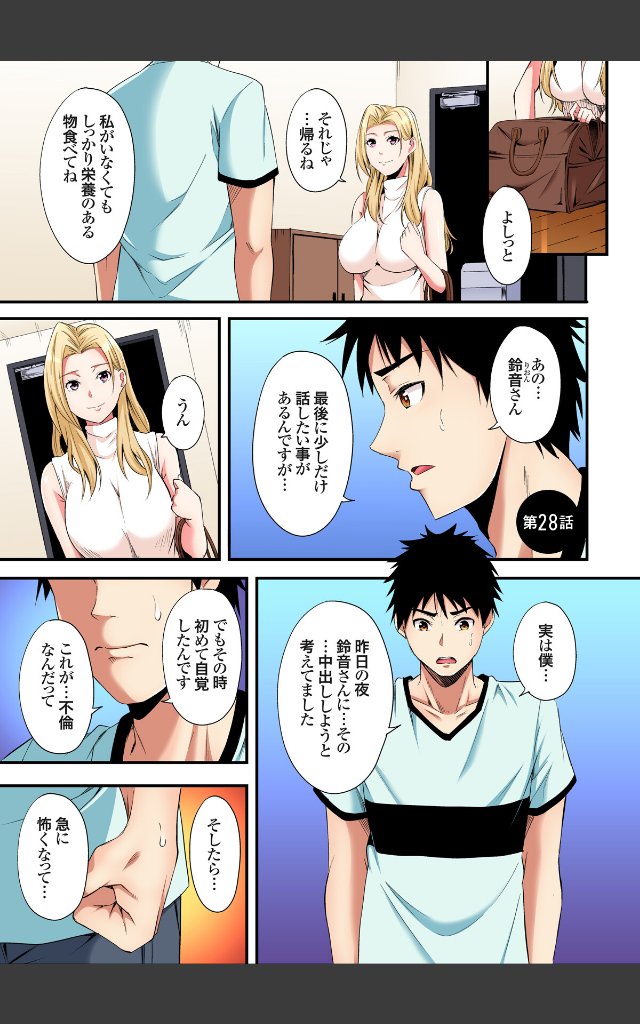 サンプルページ4