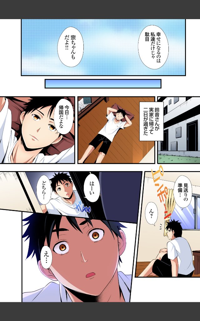 サンプルページ7