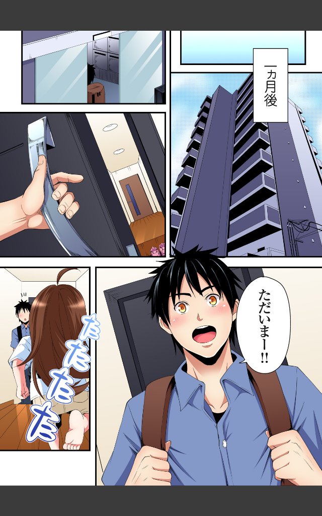 サンプルページ8