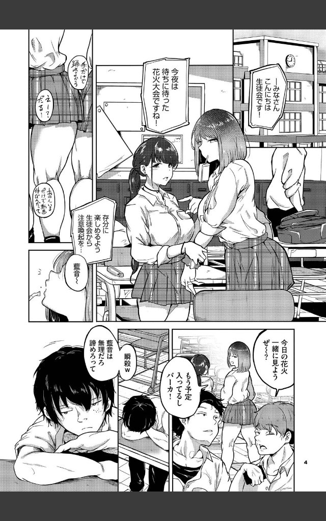 サンプルページ3