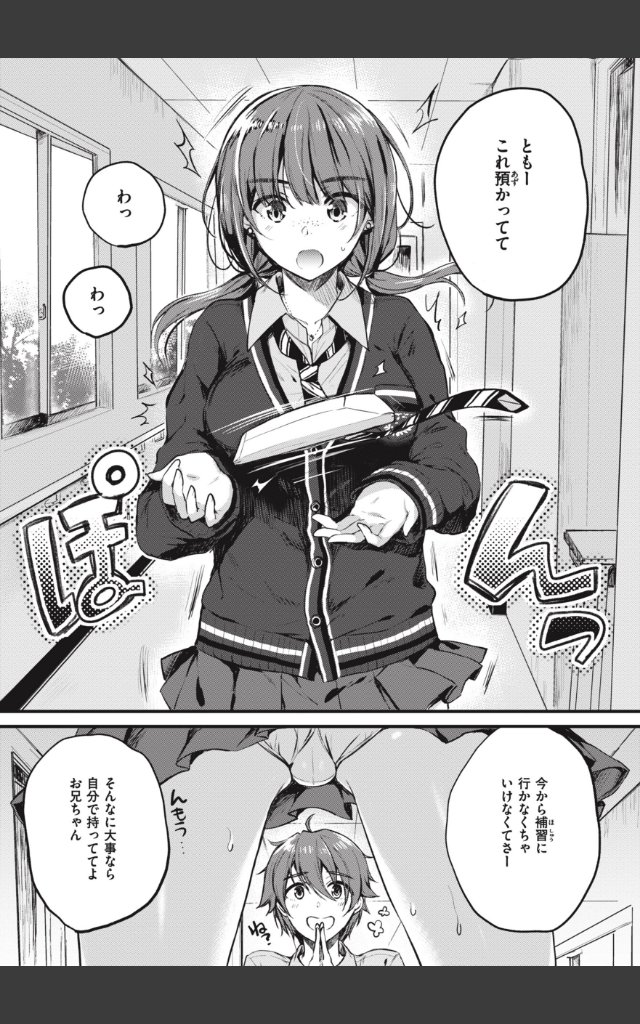 サンプルページ14