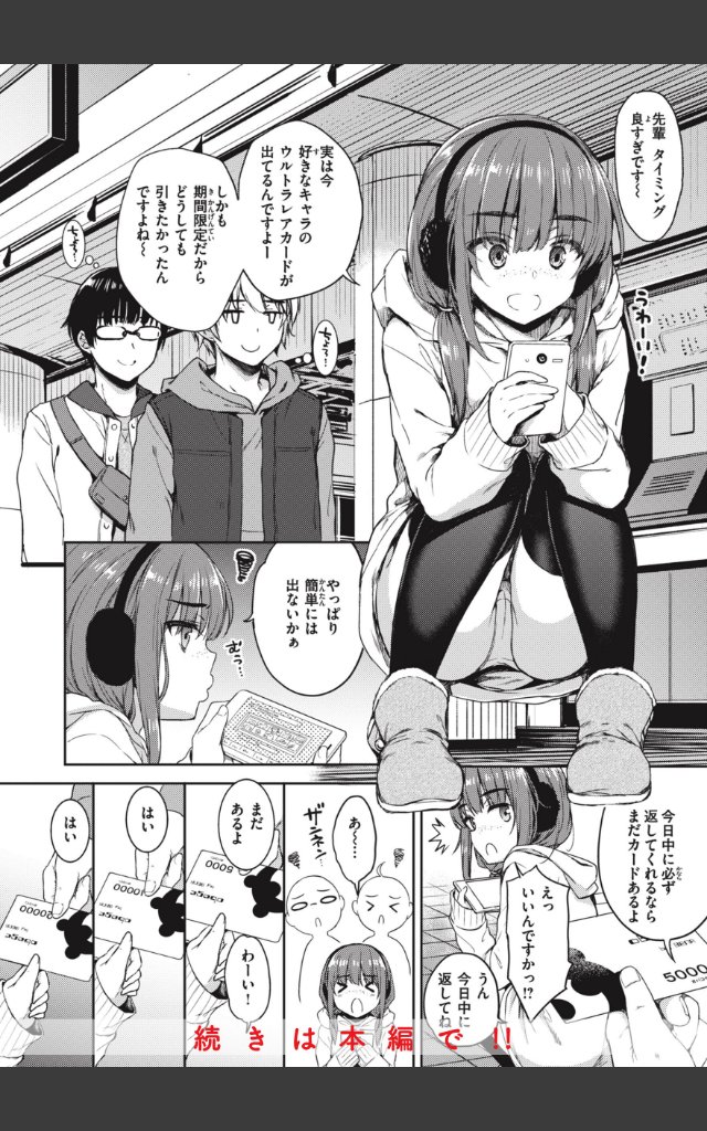 サンプルページ19