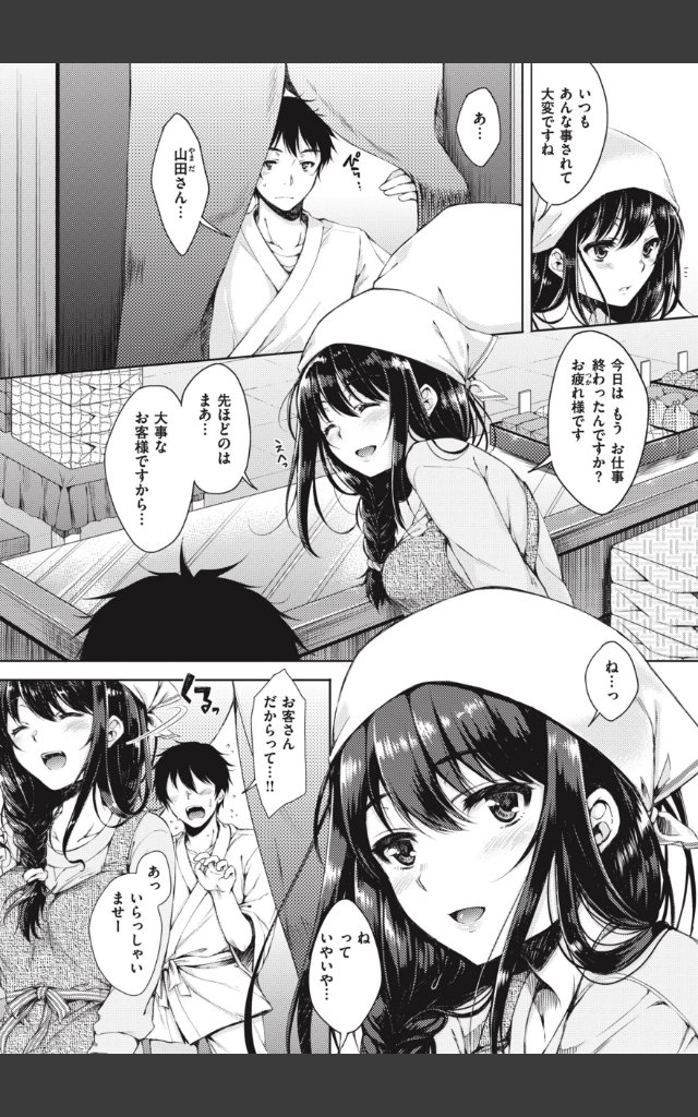 サンプルページ21