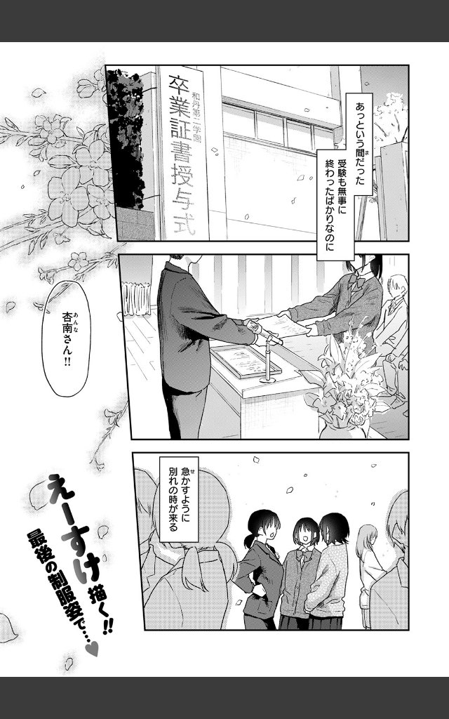 サンプルページ2