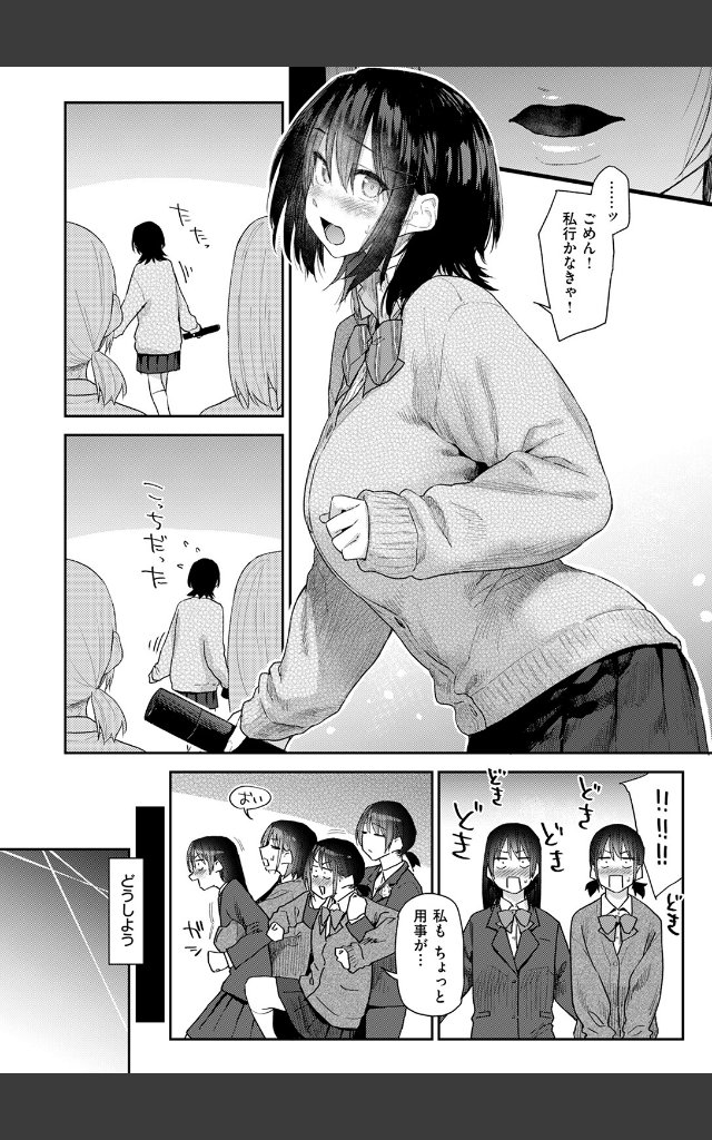 サンプルページ7
