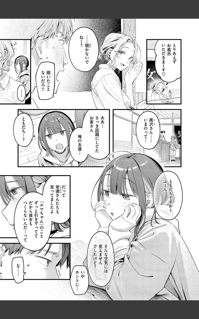 サンプルページ6