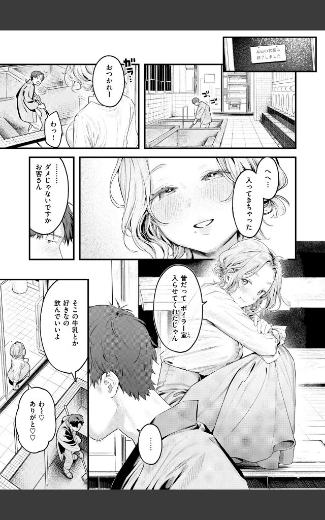 サンプルページ8