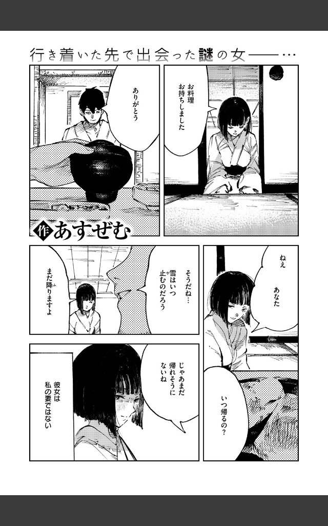 サンプルページ2