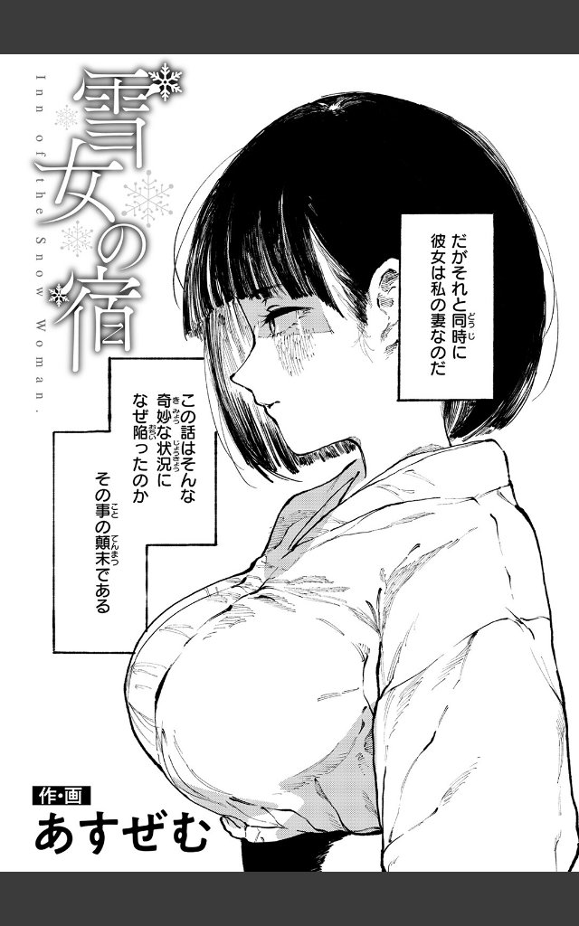 サンプルページ3