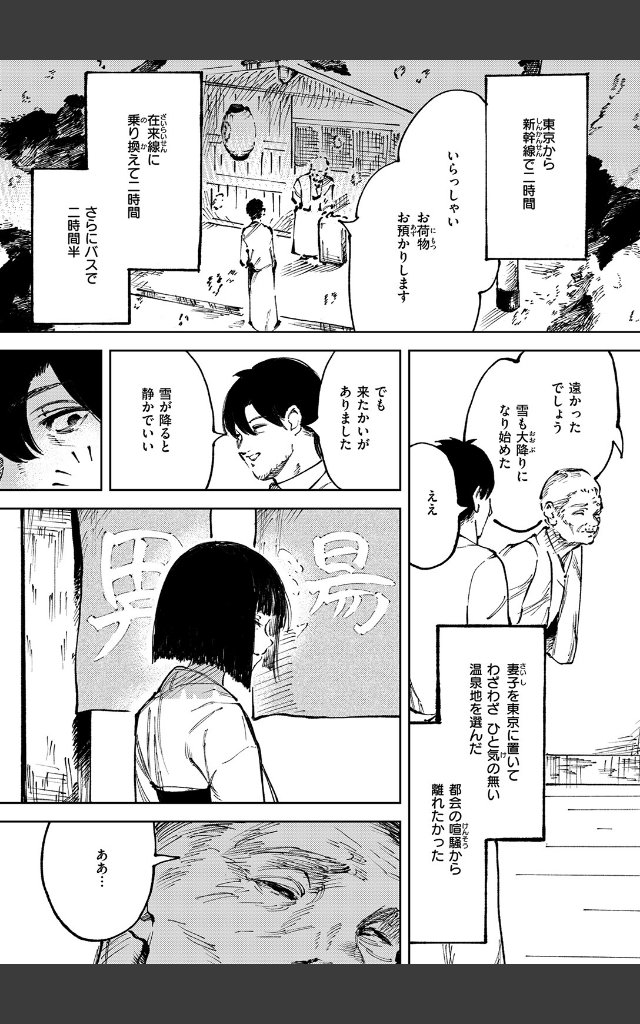 サンプルページ4
