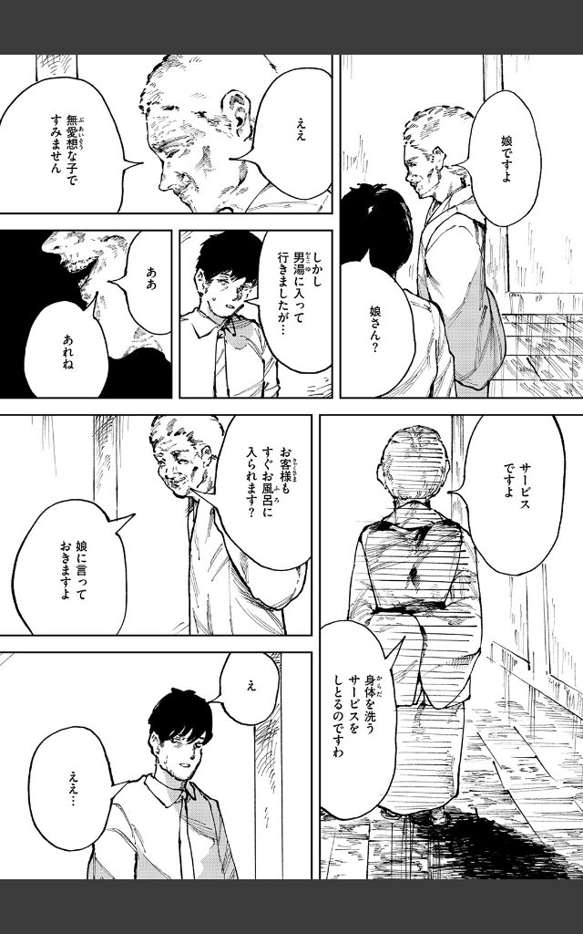 サンプルページ5