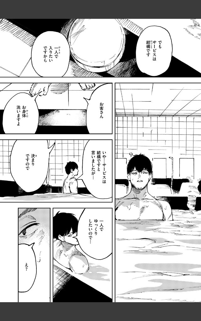 サンプルページ6