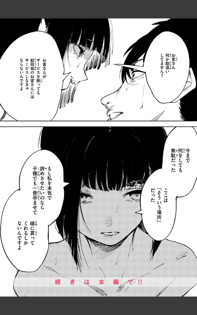 サンプルページ9