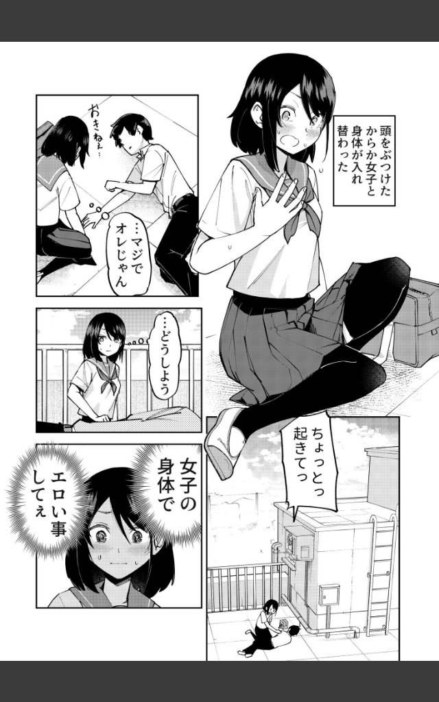 サンプルページ2